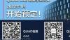 什么学生公寓居然火爆至此？！加建二期楼盘还未竣工就被抢疯